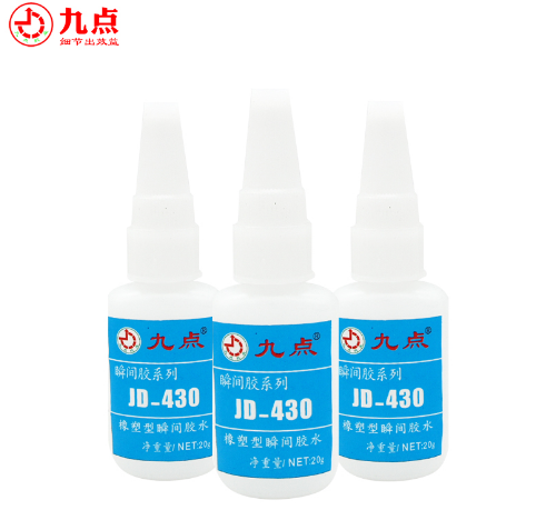 塑料粘金屬專(zhuān)用瞬間膠水